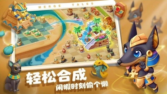 秘境消除故事图4