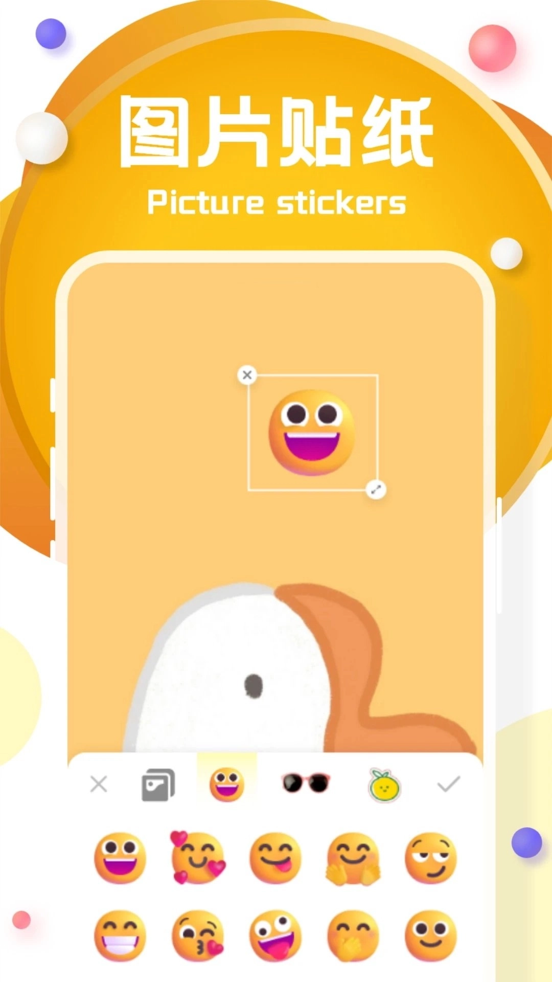 NanobnanaP图软件图2