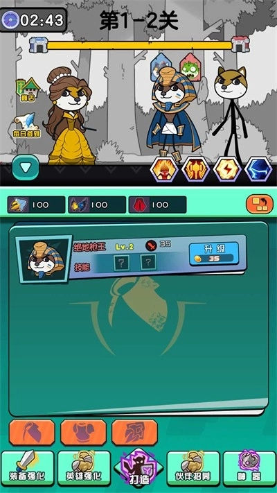 异域之门魔怪终焉(1)