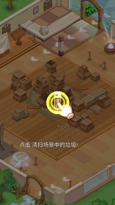 穿越书店游戏(1)