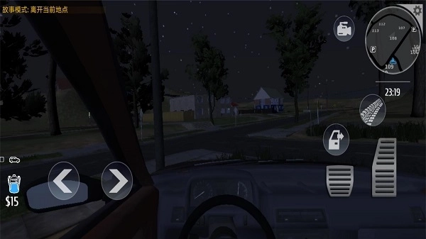 小偷潜行模拟器中文版(2)