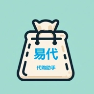 易代助手最新版