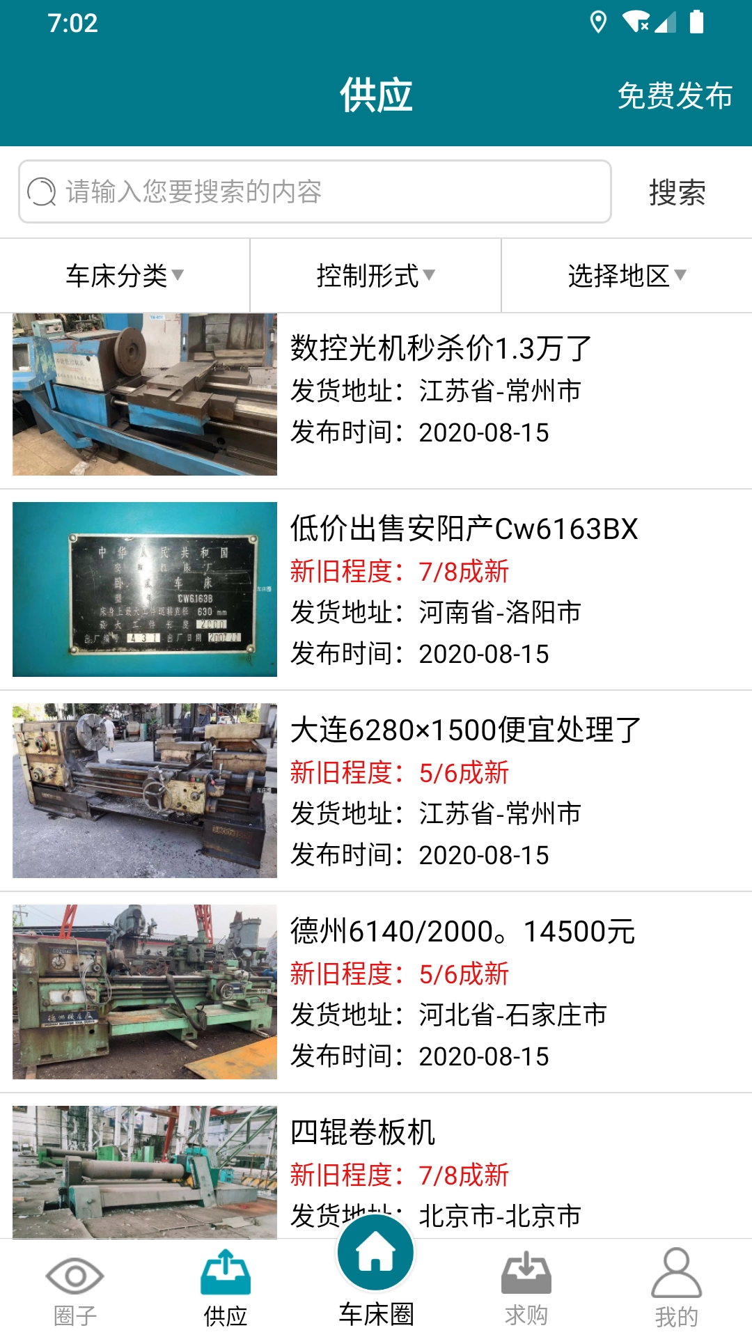 车床圈图3