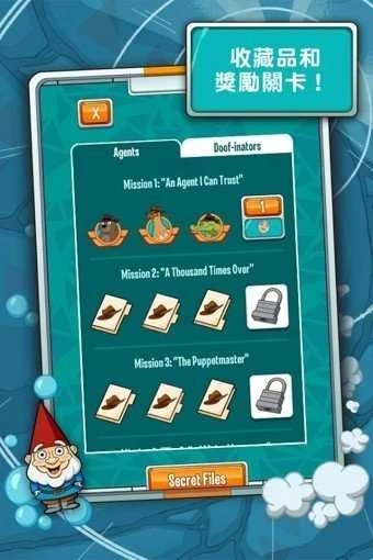 鸭嘴兽泰瑞在哪里(2)