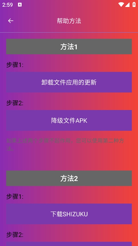 90fps图2