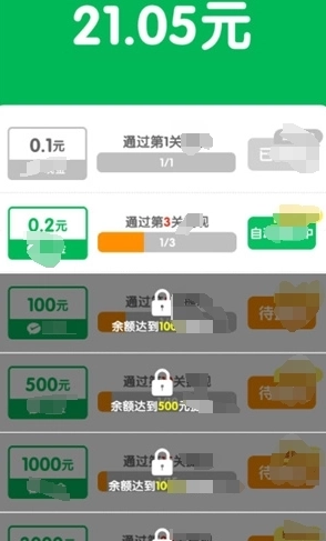 多福多贵图3