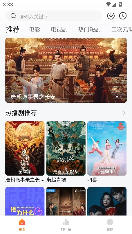 小柚子追剧大全图2