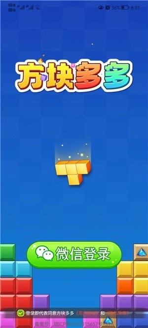 方块多多(1)