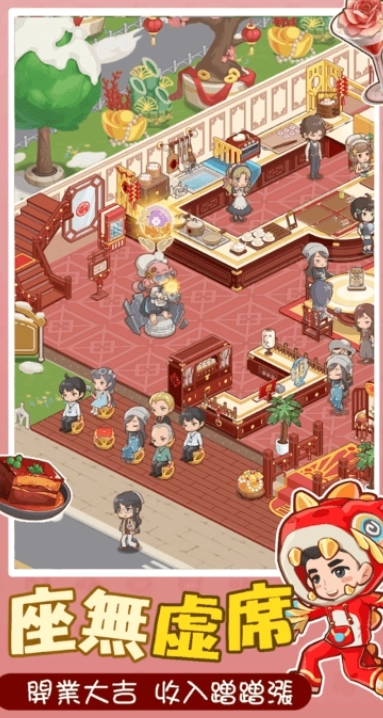 椿树下的私厨小馆(4)