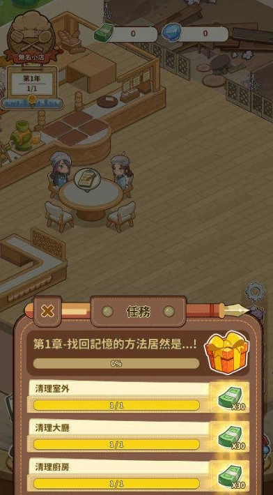 椿树下的私厨小馆(5)