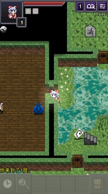 夜临东方地下城汉化版