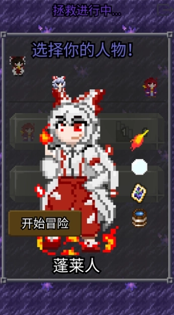 夜临东方地下城汉化版