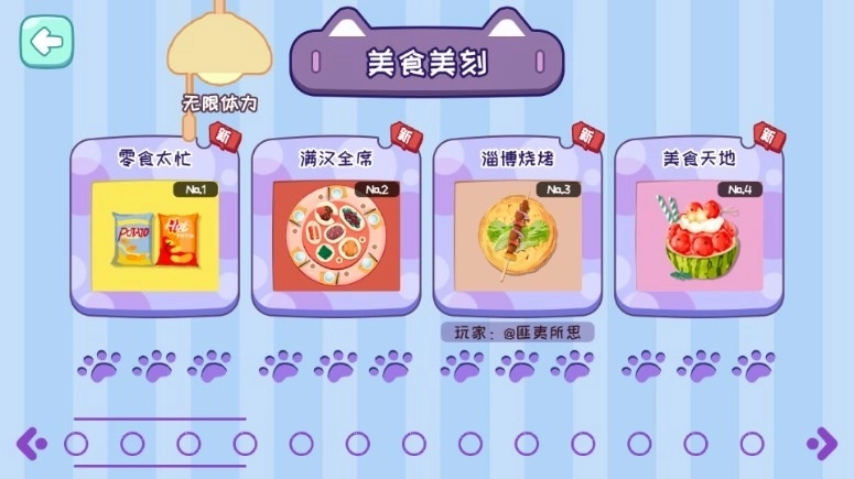 小小收纳天才图2