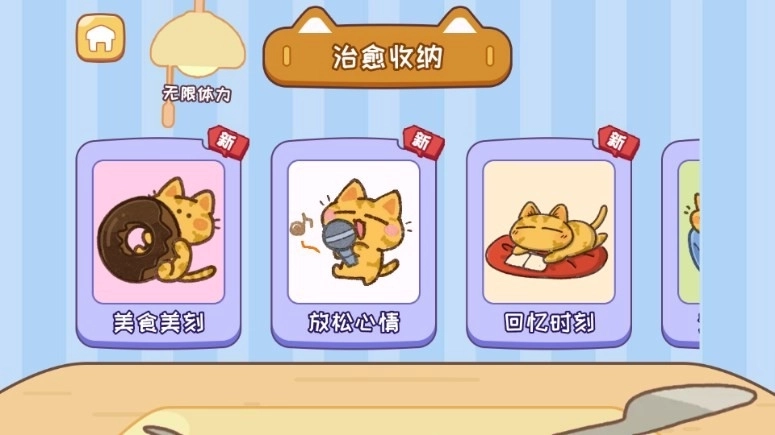 小小收纳天才图5