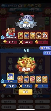 随机冲突土豆英雄(2)