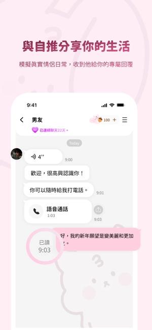 bimobimo安卓版(1)