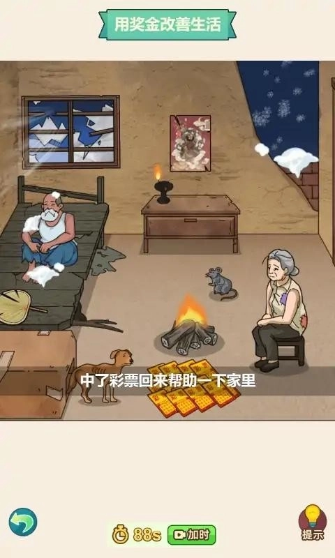 玩梗了解一下(3)