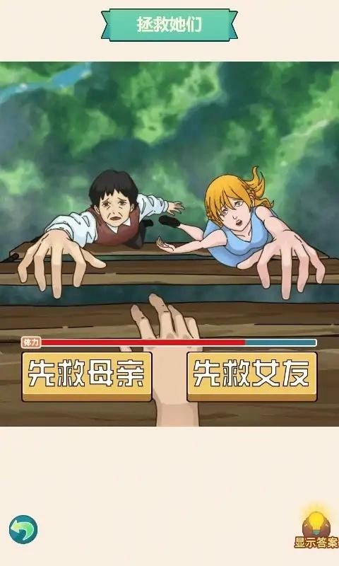 玩梗了解一下(2)