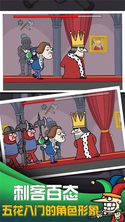 谁是真的凶手(1)