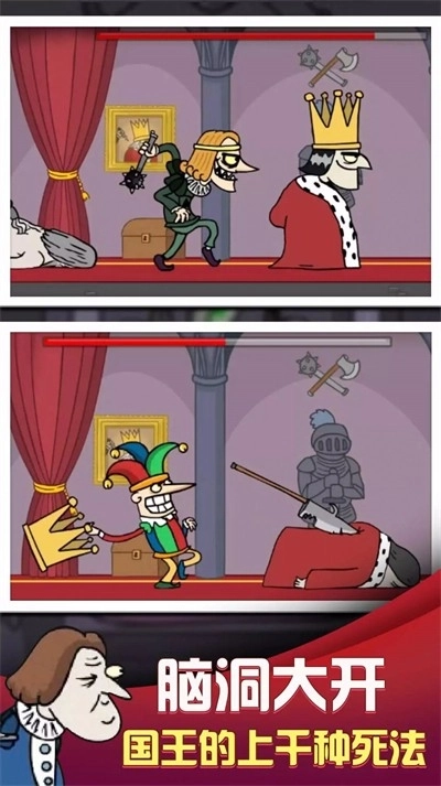 谁是真的凶手(3)