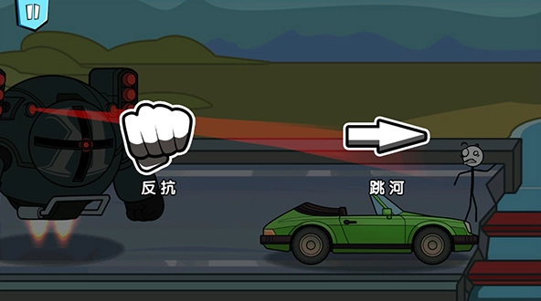 火柴人历险记测试版(1)