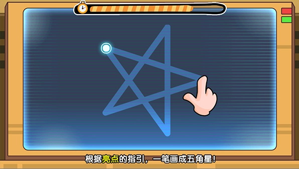 火柴人历险记测试版(4)