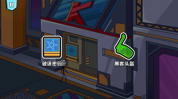 火柴人历险记测试版(3)