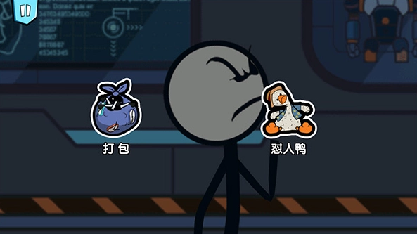 火柴人历险记测试版(5)