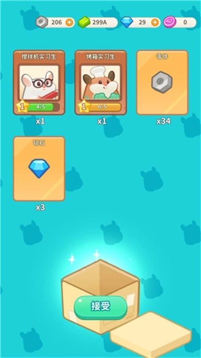 仓鼠蛋糕厂游戏