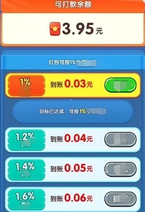 多福黄金图2