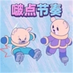 节奏我巨强游戏