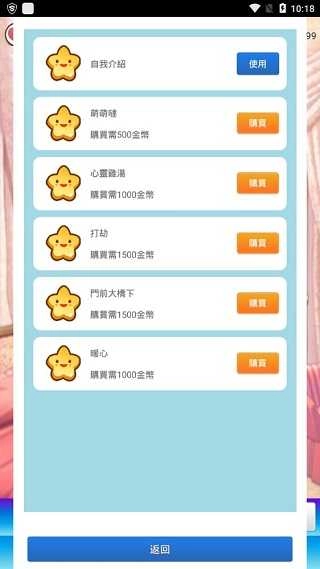 女友养成计划(4)