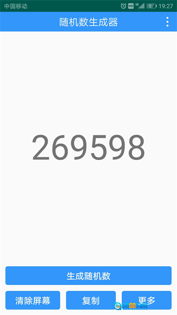 随机数生成器图1