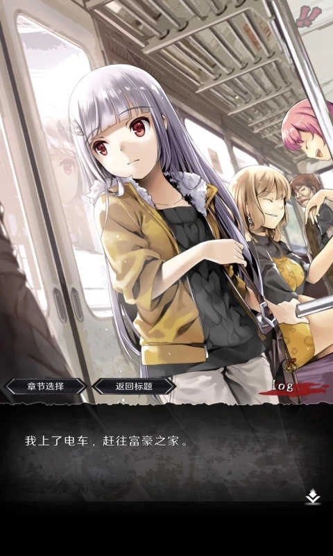 奇忆一笔泉的灵异事件汉化版(3)