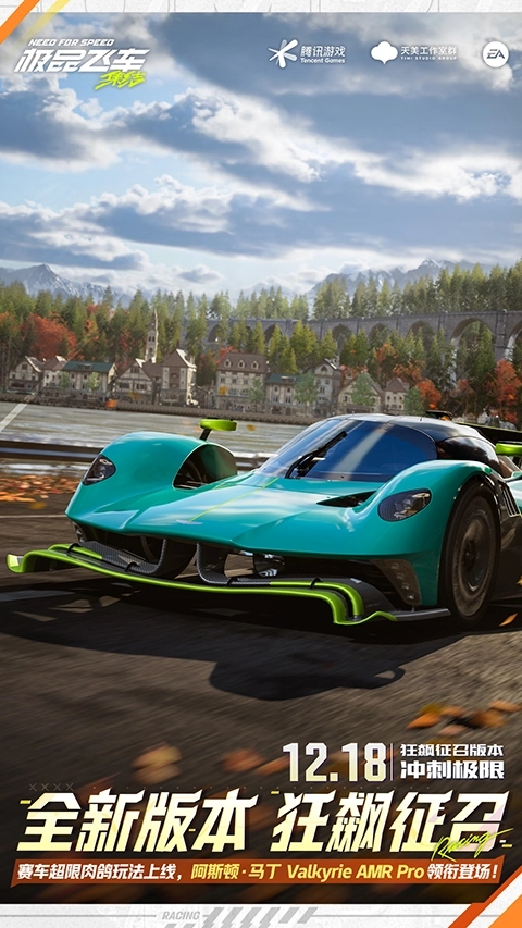 极品飞车14无广告图4