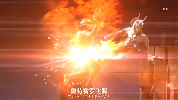 捷德变身模拟器