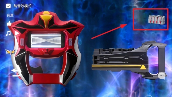 捷德变身模拟器