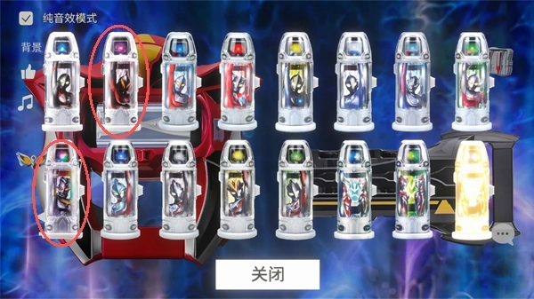 捷德变身模拟器