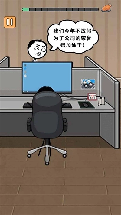 火柴人搞笑逃亡记元宵篇