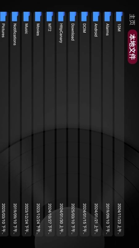 及时雨盒子手机版图2