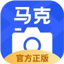 马克水印相机安卓版