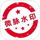 微脉水印相机手机版