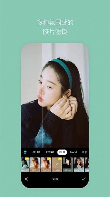 B612咔叽相机最新版