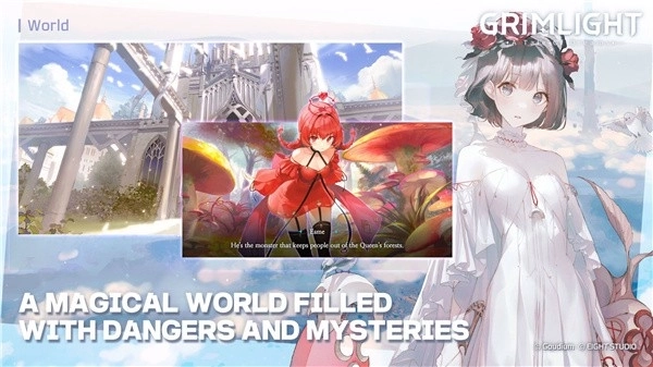 梦幻之光国际服