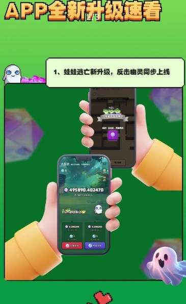 流浪蛙(3)