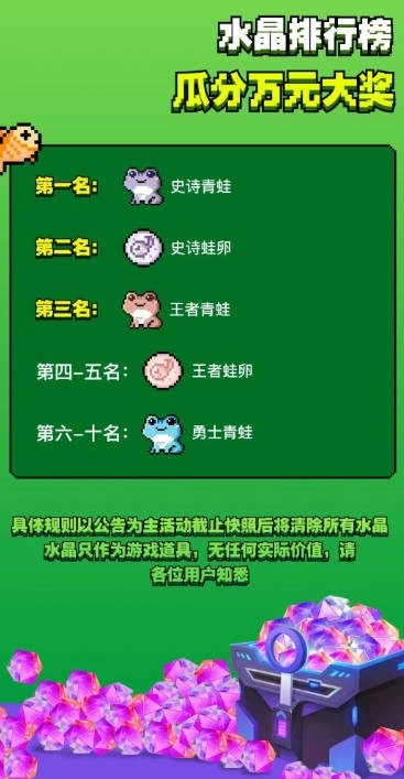 流浪蛙(1)