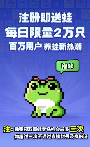 流浪蛙(5)