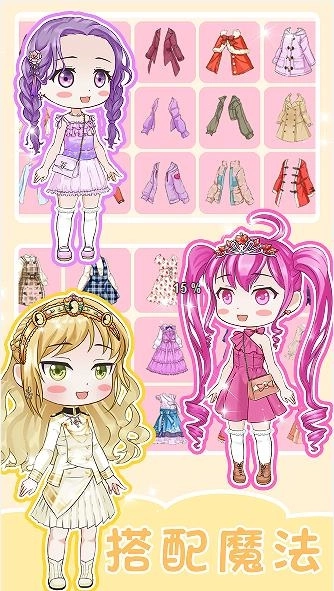 心动盲盒女孩图3