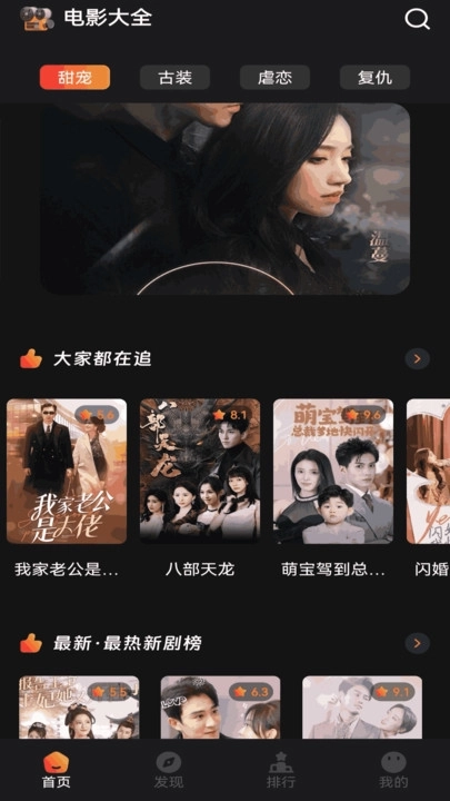 猫爪短剧软件图3