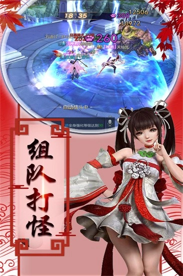 盛世大唐小米版(2)